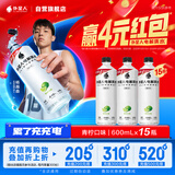 外星人电解质水0糖0卡饮料 青柠口味 600mL*15瓶 整箱装