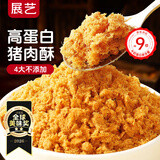 展艺猪肉酥肉松100g寿司肉松小贝蛋黄酥粽子烘焙馅料原料儿童拌饭