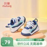 牧童童鞋宝宝学步鞋男春秋款女童透气网面婴儿鞋软底 海雾蓝 18 