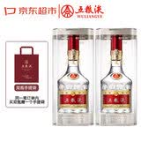 五粮液 普五八代 2021年浓香型白酒52度 500ml*2 双瓶 含礼袋 618