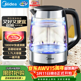 美的（Midea）电水壶热水壶家用高硼硅玻璃1.7L大容量1800W透明暖水壶自动断电泡茶MK-SHJ1722