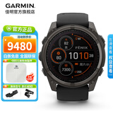 佳明（GARMIN）Fenix8飞耐时8户外运动腕表智能手表跑步潜水骑行心率徒步礼物 Fenix8 太阳能-51mm
