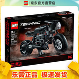 乐高（LEGO）42155 蝙蝠侠超酷摩托车 科技系列机械组 拼搭玩具 情人节礼物