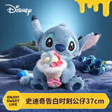 迪士尼（Disney）史迪仔玩偶花束史迪奇告白公仔毛绒玩具情人节告白女孩生日礼物女