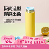 乐扣乐扣（LOCK&LOCK）缤纷马克杯304不锈钢保温保冷迷你随行水杯黄色390ml 
