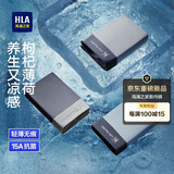 海澜之家【薄荷枸杞】男士冰丝内裤男养护凉感大码男生平角四角短裤衩3条