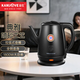 金灶（KAMJOVE）电热水壶电水壶 茶具烧水壶电茶壶1.7L 大容量304不锈钢 煮水壶T-65B