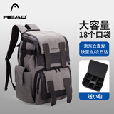 海德（HEAD）双肩包男女笔记本电脑包书包大容量相机摄影包国家地理骑行背包
