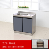 橱柜简易不锈钢灶台柜橱柜一体家用租房用水槽柜农村厨房整体厨柜 80*50左侧水盆