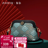 朱尔包包女包非遗国风壮锦女士包包时尚女款包包妇女节女神节礼物