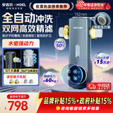 安吉尔前置过滤器家用自动反冲洗防爆40微米双网精滤10T大通量全屋入户自来水净水器前十J3525-GWG-6000