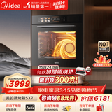 美的78L大容量嵌入式蒸烤箱一体机 航空涡轮热风 温湿双控 13.4英寸大彩屏 蒸烤炸炖4合1体SX7