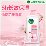 滴露（Dettol）沐浴露滋润保湿950g沐浴乳液男女士淋浴露留香持久止痒花香