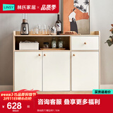 林氏家居餐边柜北欧橱柜子客厅茶水柜家用多功能收纳储物碗柜 落地款|T3餐边柜1.18米