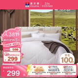 富安娜100%澳洲进口纯羊毛被子  冬季加厚被芯纯棉单人约5.8斤152*210cm