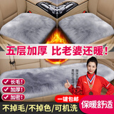 嘉柏兰汽车坐垫冬季毛绒三件套冬季保暖防寒加厚通用座椅垫后排汽车座垫 太空灰【五座3件套】