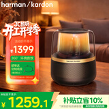 哈曼卡顿（Harman/Kardon） 音乐曜石蓝牙音箱音响 电脑桌面仿水晶琉璃4代琉璃5材质 Allure Esential 男生生日礼物