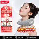 沃乐U型颈椎按摩仪热敷肩颈部按摩器午睡休息脖枕护颈送女朋友男生老婆爸妈父母亲生日礼物三八女神节