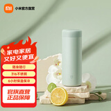 米家小米保温杯口袋版 保温保冷 小巧便携随身水杯316L不锈钢自带茶漏 绿色 350ml
