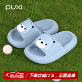 朴西儿童拖鞋室内居家浴室防滑外穿2025男女童夏季新款小熊凉拖鞋 浅水蓝 【萌趣小熊造型】 26  -27 (180mm)