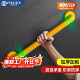 波洛克（Pollock）BLK-FS58一字型扶手浴室老人安全防滑夜光扶手卫生间无障碍扶手