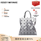 三宅一生（ISSEY MIYAKE）【品牌直供】女包经典六格轻奢手提单肩托特包送女友出游背包礼物 月光银 AG053 91