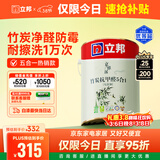 立邦乳胶漆京雅居竹炭抗甲醛防霉净味五合一内墙油漆墙面漆5L/约7kg
