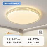 已接入米家APP小爱智能吸顶灯卧室灯客厅灯声控led仿水晶灯具  金砂钻50CM36W三色【非智能】