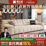 酷比得2025新款布艺沙发小户型现代简约客厅沙发中古风直排多人位沙发 2.8米直排多人位 【旗舰版】御感猫抓布面料