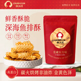 春江月鱼骨酥250g香酥香辣味鱼排海鲜零食鱼酥鱼排即食办公室休闲零食