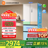 米家小米Pro508L法式多门冰箱一级变频大容量双系统双循环超薄嵌入式零嵌BCD-508WFTMBI国家补贴