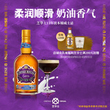 芝华士领潮风味系列苏格兰调和威士忌波本桶500ml  派对调酒