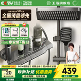 四季沐歌（MICOE）恒温花洒套装枪灰钢琴淋浴花洒全套家用卫浴增压花洒喷头淋浴器 【M5+冷热版】升级精铜水路 店铺力荐A款