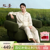 丝界真丝睡衣女100%桑蚕丝简约纯色情侣休闲家居服丝绸套装节日礼物