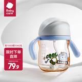 babycare学饮吸管杯杯宝宝水杯重力球防漏水儿童水杯6-12个月婴儿1-3岁 PPSU-蒙因蓝- 音乐冒险-240ml