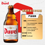 督威黄金330ml*4瓶+1啤酒杯 【酒杯普通、马年随机，不能更换请谅解】