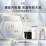 赫莲娜HR白绷带面霜100ml保湿修护紧致护肤品化妆品礼盒生日礼物送女友