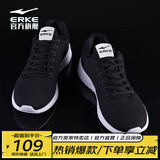 鸿星尔克男鞋运动鞋男减震防滑跑步鞋系带轻便旅游鞋子男士黑色休闲网面鞋 正黑-2113 42