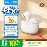 魅蓝【国家补贴】魅族Blus L 主动降噪蓝牙耳机30dB降噪+蓝牙5.3 50ms延迟双设备适配苹果小米华为手机