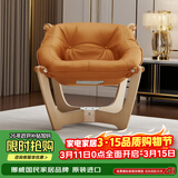IMG Comfort挪威设计原装进口真皮实木单人沙发椅躺椅休闲椅挪威宠椅 卢娜椅 麦秆色
