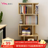 雅美乐 书架落地简易组合多层客厅书房阳台层架储物置物架子 四层