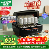 康宝（Canbo）消毒柜家用台式婴儿奶瓶碗筷消毒碗柜紫外线烘干免沥水厨房小型收纳柜【政府补贴】ZTD80-K2Z