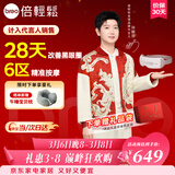 倍轻松（breo）【孙颖莎同款】seeX2pro赤光金眼部按摩仪护眼仪热敷睡眠眼罩缓解眼疲劳送女友父母三八节女神礼物