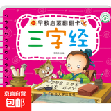 2-3岁宝宝书籍早教认知卡片看图识物婴幼儿童认识字拼音数字动物水果蔬菜卡片彩色卡撕不烂的早教启蒙书认知书 早教启蒙翻翻卡-随机1本【简单感觉】