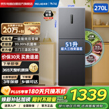 美菱270升三门三开门家用变频一级节能净味风冷无霜宿舍租房超薄小冰箱 BCD-270WP3CX灰