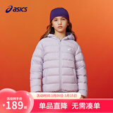 亚瑟士（asics）童装冬季儿童柔软舒适三防轻薄保暖羽绒服【高充绒量】 浅紫 清洁度1000-鸭绒 150 充绒量88.5g