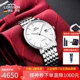 罗臣（LORSSON）德国表手表男士机械表睿智系列进口轻奢自动腕表钢带送老公礼物 LC7718(白盘刻度钢带款)