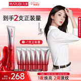 丸美三代小红笔眼霜 胜肽紧致淡纹眼霜30g抗皱淡黑淡纹38女神节礼物