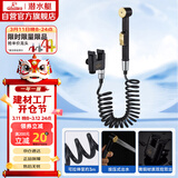 潜水艇（Submarine）FT403B马桶喷枪妇洗器角阀套餐双把双控单独出水黄铜烤漆喷枪黑色