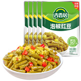 吉香居 榨菜 泡椒豇豆 泡椒豆角 下饭菜 嘎嘣爽脆 酸豆角 咸菜 80g*5袋